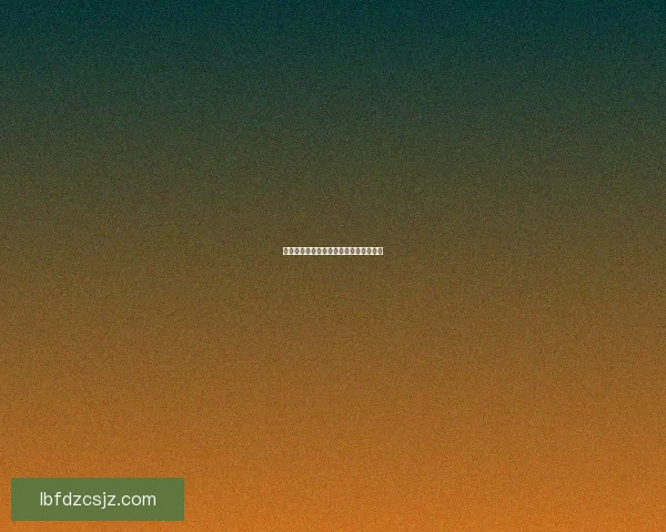 二十四桥月色如水夜，诗意流淌满江风清