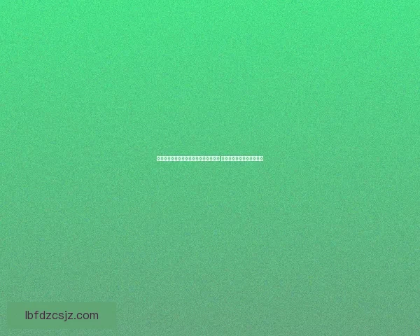 刀剑封魔录修改器全功能解析与使用指南 轻松打造专属战力提升技巧