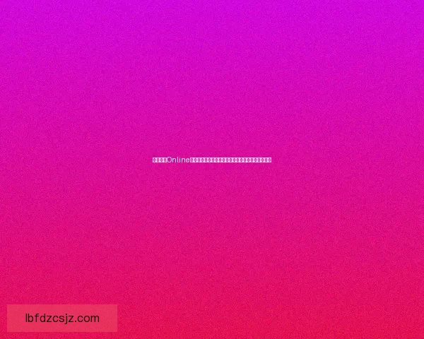 反恐精英Online官网最新动态：全新版本上线，精彩活动等你参与！