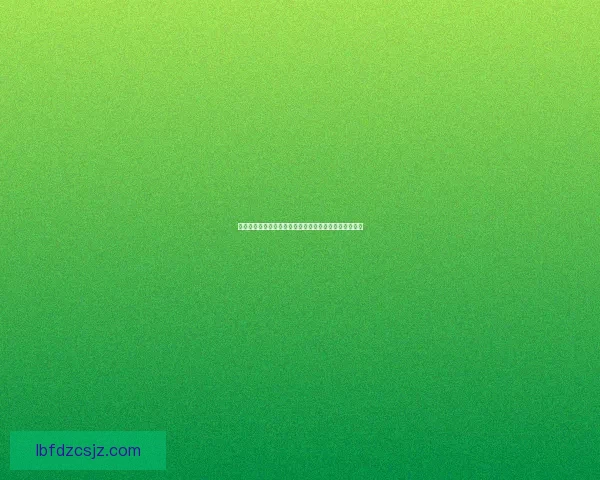 揭露下水道保险箱密码背后的尴尬秘密与层层隐瞒的故事