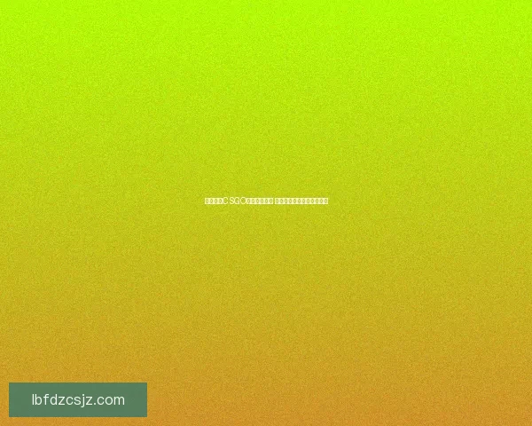 暴躁妹妹CSGO独特玩法揭秘 玩转游戏新策略与技巧分析