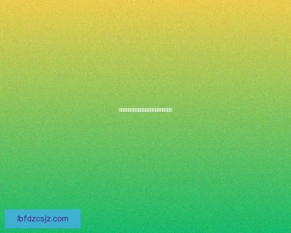 火之国的冒险启程探索与勇者传说再现的奇幻之旅