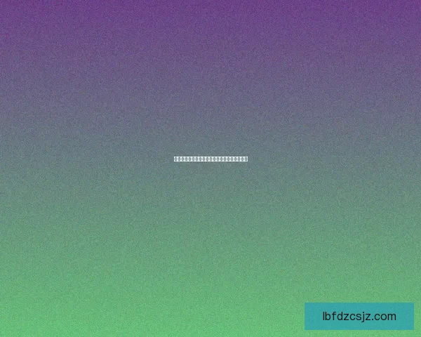 迷失始祖幼龙的缰绳与命运交织的神秘旅程探秘