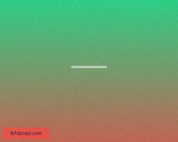 追查皇女失踪之谜揭开宫廷权谋与深藏秘密的惊天真相